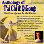 Anthology of Tai Chi  Qigong: The Prescription for the Future