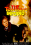 The Towering Inferno