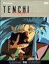 Tenchi Muyo - OAV DVD Boxed Set