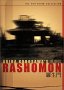 Rashomon - Criterion Collection