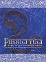 Fushigi Yugi - The Mysterious Play - (Boxed Set 2, Seiryu)