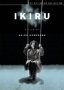 Ikiru - Criterion Collection