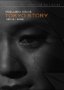 Tokyo Story - Criterion Collection