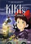 Kikis Delivery Service