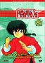 Ranma 1/2 - The Digital Dojo - The Complete First Season (Box Set)