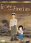 Grave of the Fireflies (Collectors Edition)