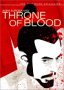 Throne of Blood - Criterion Collection