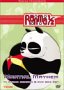 Ranma 1/2 - Martial Mayhem - The Complete Fifth Season Boxed Set