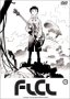 FLCL (Fooly Cooly) - Vol. 3